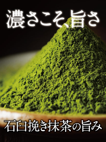 Suntory Iyamon Rich Green Tea (2L)