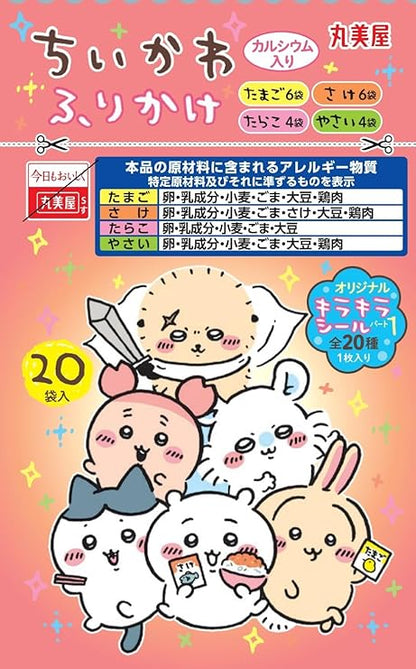 Marumiya Chiikawa Furikake Mini Pack (50G)