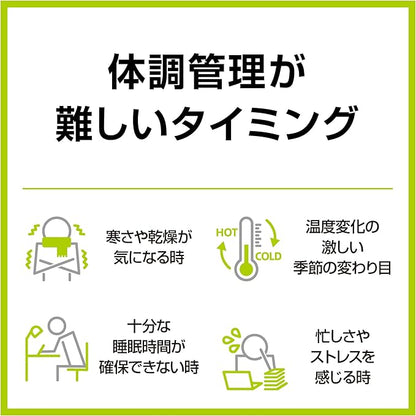 Otsuka Body Mainté (500ML)