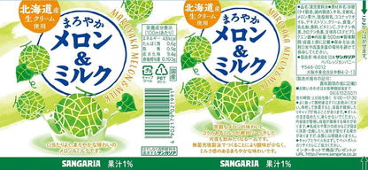 Sangaria Maroyaka Melon & Milk (500ML)