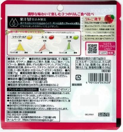 Kasugai Premium Rich Apple Jelly Bean (75G)