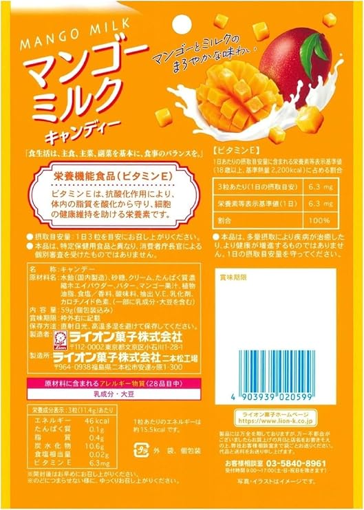 Lion Mango Milk Candy
