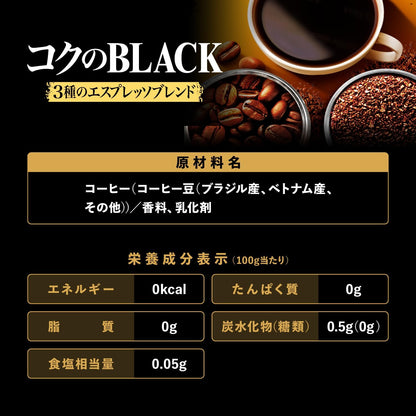Asahi Wonda Kiwami Café Noir (400G)