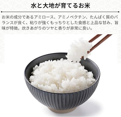 Kohnan Fukai Koshihikari Short Grain Rice (5KG)