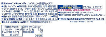 Morinaga Hi-Chew Tropical Mix - Japan (55.2G)
