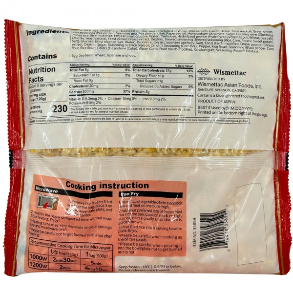 FZN: Shirakiku Japanese Fried Rice (500G)