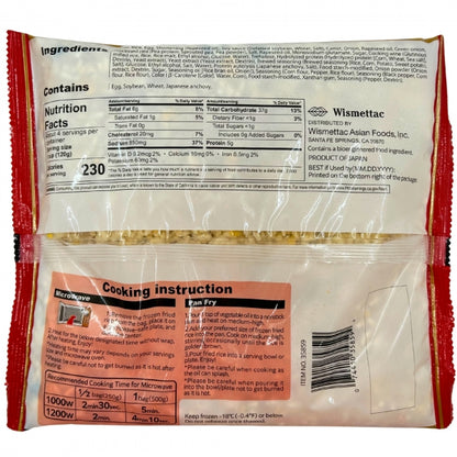 FZN: Shirakiku Japanese Fried Rice (500G)