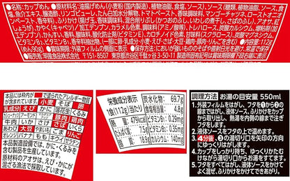 Myojo Tsukiji Gindako Yakisoba Takoyaki Flavored (112G) [Best Before Date: 2026.12.11]
