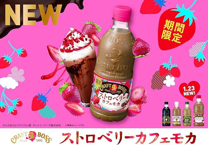 Suntory Craft Boss Strawberry Café Moka (500ML)