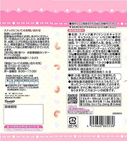 Tohato Sanrio Strawberry Caramel Corn  + Collectible Sticker (18G)