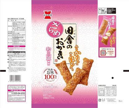 Iwatsuka Countryside Senbei Rice Cracker Brown Sugar (107G)