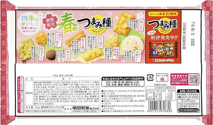 Kameda Spring Assorted Senbei Rice Cracker (95G)