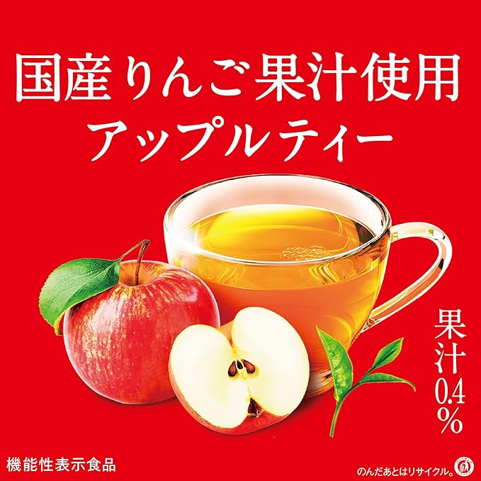 Kirin Afternoon Tea Fruits Apple Tea Plus (430ML) [Best Before