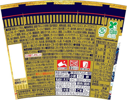 Nissin Cup Noodle Dashi-Shikomi (75G)
