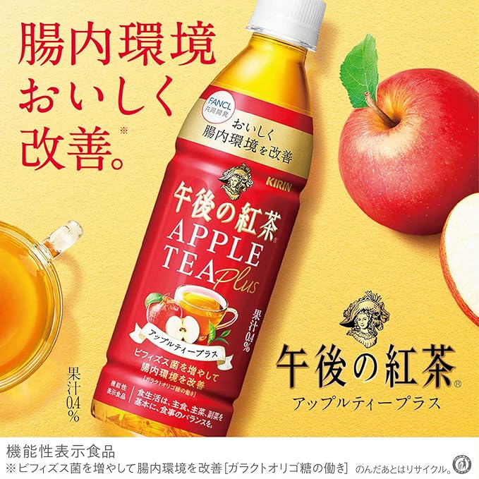 Kirin Afternoon Tea Fruits Apple Tea Plus (430ML) [Best Before