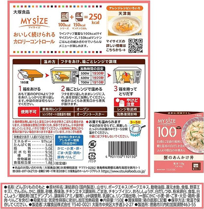 Otsuka 100kcal Crab Ankake Don (150G)