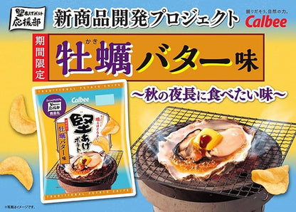 Calbee Kataage Potato Oyster Butter (60G)