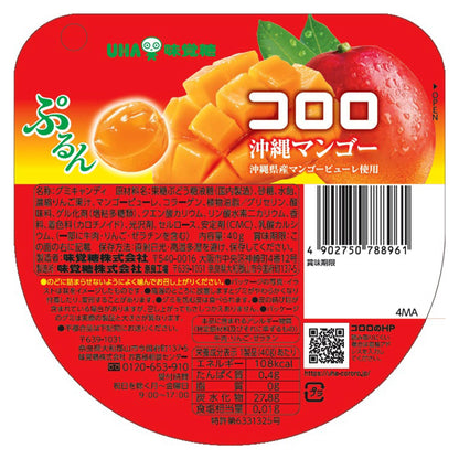 UHA Kororo Gummy Okiniwa Saveur Mangue (40G)