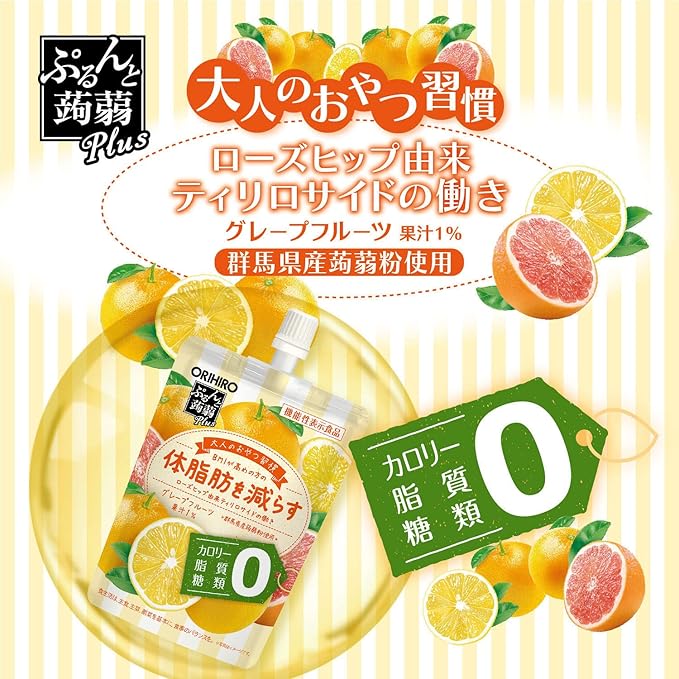 Orihiro Konjac Jelly Plus Grapefruit (130G)