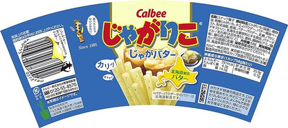 Calbee Jagarico Hokkaido Butter Cup (55G) Best Before Date: 2025.10.19