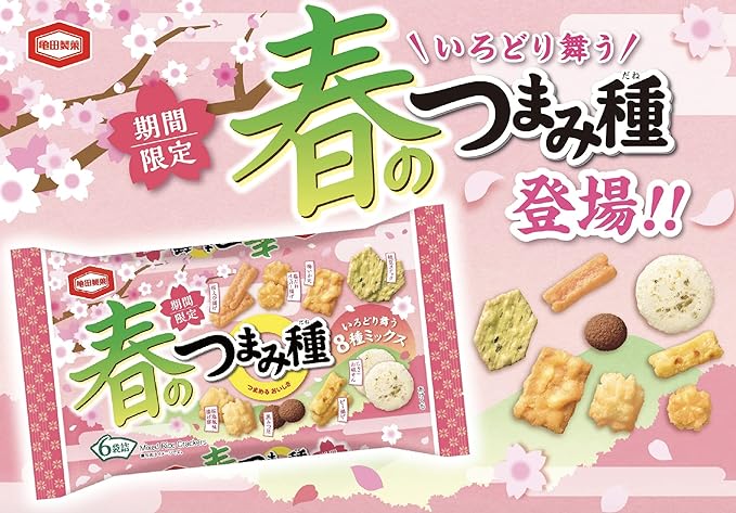 Craquelins de riz Senbei assortis Kameda Spring (95G)