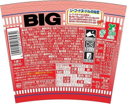 Nissin Big Cup Noodle Red Ginger Seafood (94G) [Best Before Date: 2026.08.24]
