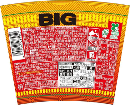 Nissin Big Cup Noodle Miso Kimchi (99G) BBD: 2025.04.23