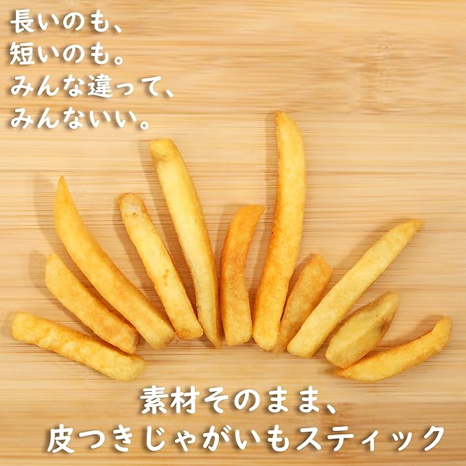 Calbee Jagabee Butter Soy Sauce (75G)