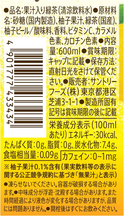 Suntory Iyemon Yuzu Tea (600ML) [Best Before Date: 2027.01]