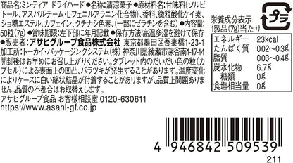 アサヒ ミンティア ドライハード（7G）