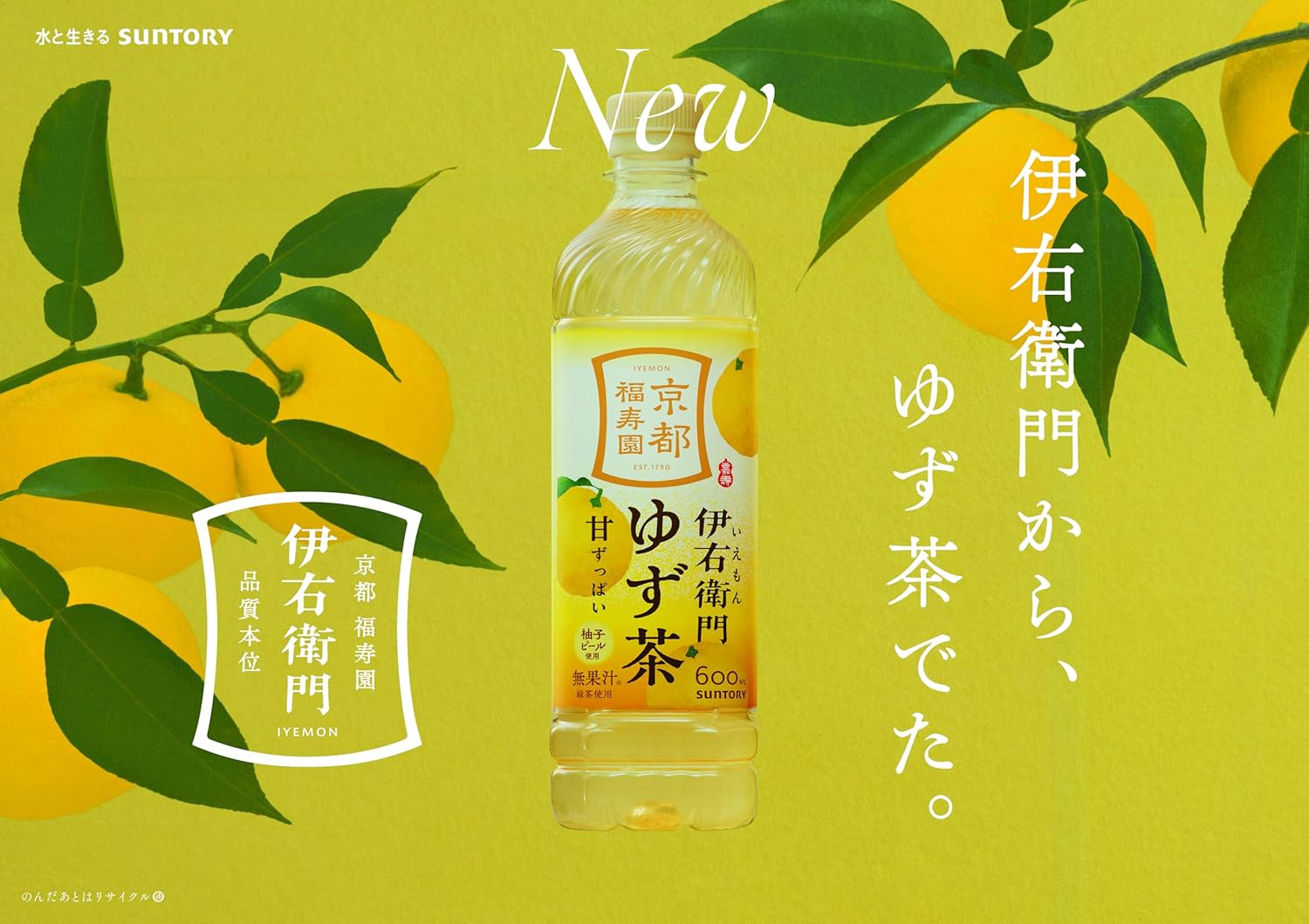 ゆずちゃ a369-10-1.jpg