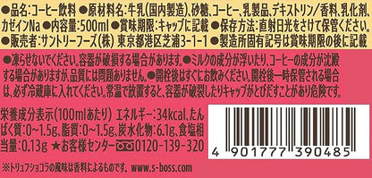 Latte au chocolat et aux truffes Suntory Craft Boss (500ML)