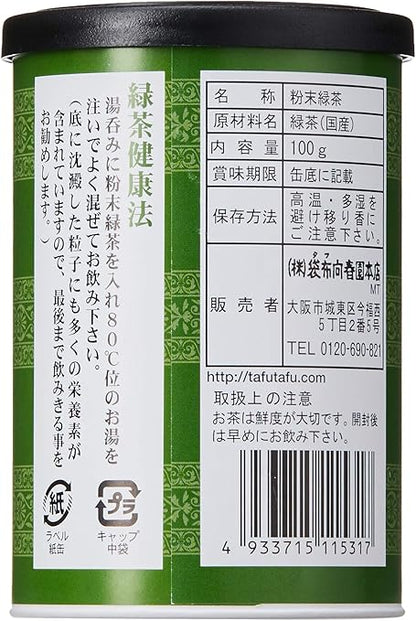 Ta-Fu Matcha Green Tea Powder (100G)