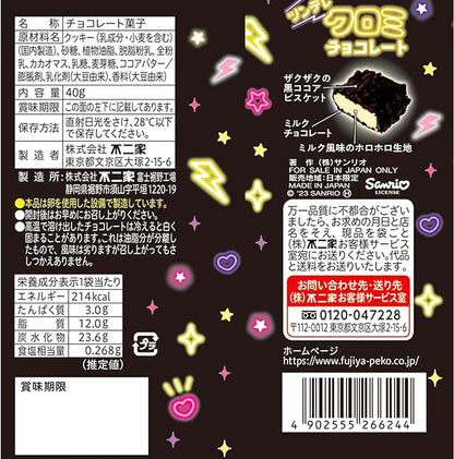 Chocolat Fujiya Sanrio Kuromi (40G)