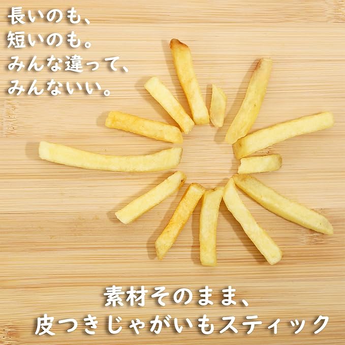 カルビー じゃがビー うす塩味 (75G) [賞味期限: 2026.05] – Hungry Ninja