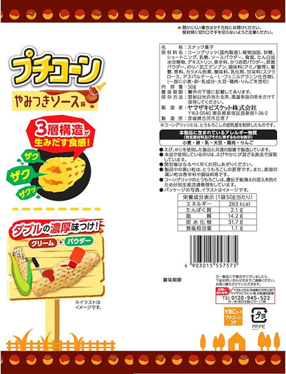 YBC Petit Corn Addictive Sauce (50G)