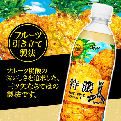 Asahi Mitsuya Tokunou Pineapple Squash (500ML) [Best Before Date: 2026.12]