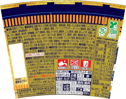Nissin Cup Noodle Dashi-Shikomi Seafood (75G)