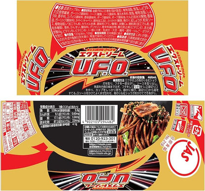 Nissin Extreme UFO Yakisoba (131G) [Best Before Date: 2026.08.24]