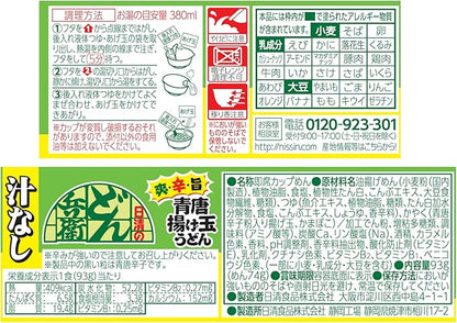Nissin Donbei Dry Udon with Fried Green Chicken and Egg (93G)