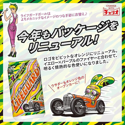 チェリオ ライフガード エナジードリンク (500ML)