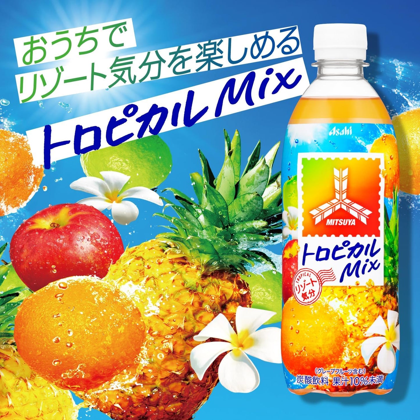 Asahi Mitsuya Tropical Mix (500ML) [Best Before Date: 2027.01]
