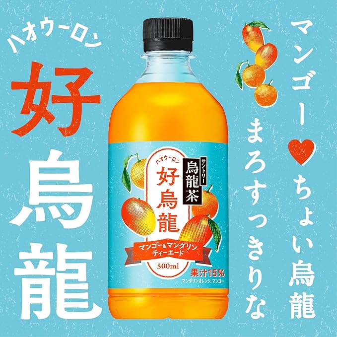 Suntory Oolong Tea Mango & Mandarin Orange (500ML) [Best Before Date: 2026.06]