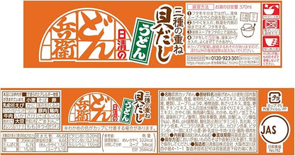 Nissin Donbei Three Layered Shellfish Broth Udon (88G) [Best Before Date: 2026.08.03]