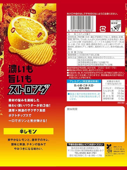 Koikeya Strong Potato Chips Seaweed (53G) [Best Before Date: 2027.01]