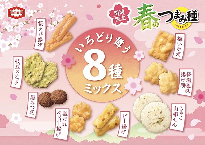 Craquelins de riz Senbei assortis Kameda Spring (95G)