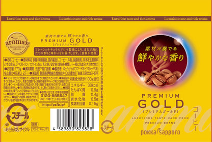 Pokka Sapporo Aromax Premium Gold Coffee (170G)
