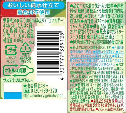 Suntory Natchan Pear and Apple (425ML)