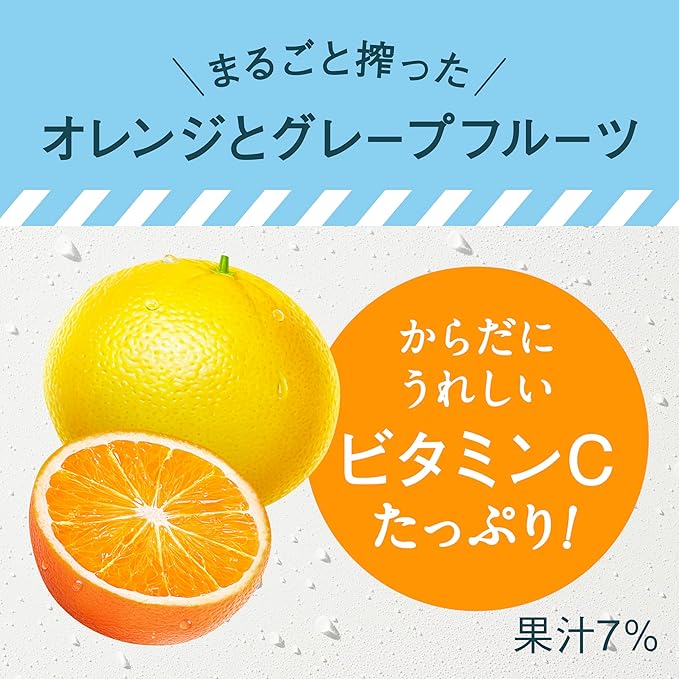 Kirin Afternoon Fruits & Thé Glacé Orange & Pamplemousse (500 ml) [À consommer de préférence avant le : juin 2026]