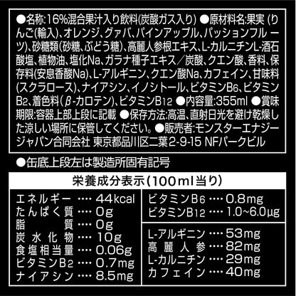 Asahi Monster Energy Pipeline Punch (355ML) [Best Before Date: 2028.03]